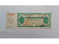 Bancnota - BULGARIA - Cec bancar - OSPB - 2.000 BGN cu taiere