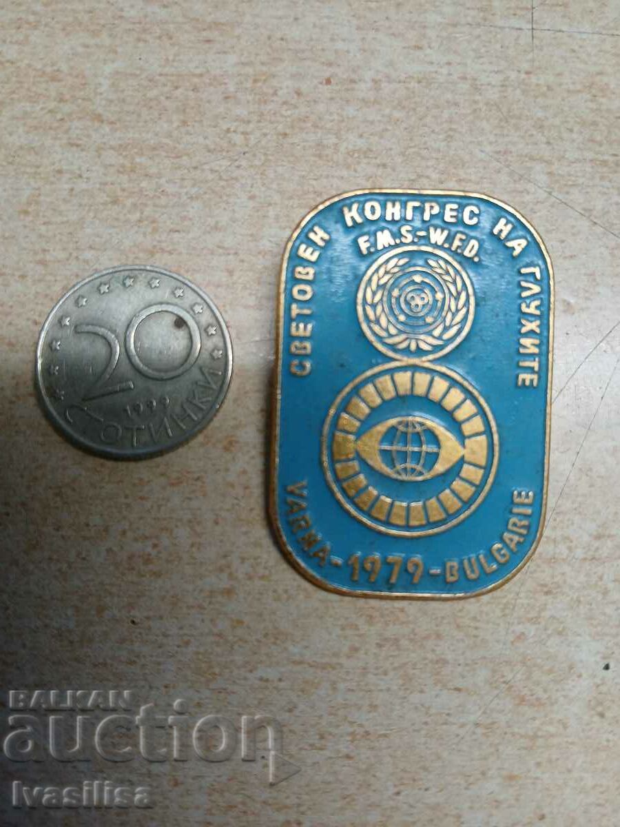 Βάρνα 1979 Παγκόσμιο Συνέδριο Κωφών με τιμή 3.00 BGN | € 1.53 Βάρνα 1979 Παγκόσμιο Συνέδριο Κωφών με τιμή 3.00 BGN | € 1.53