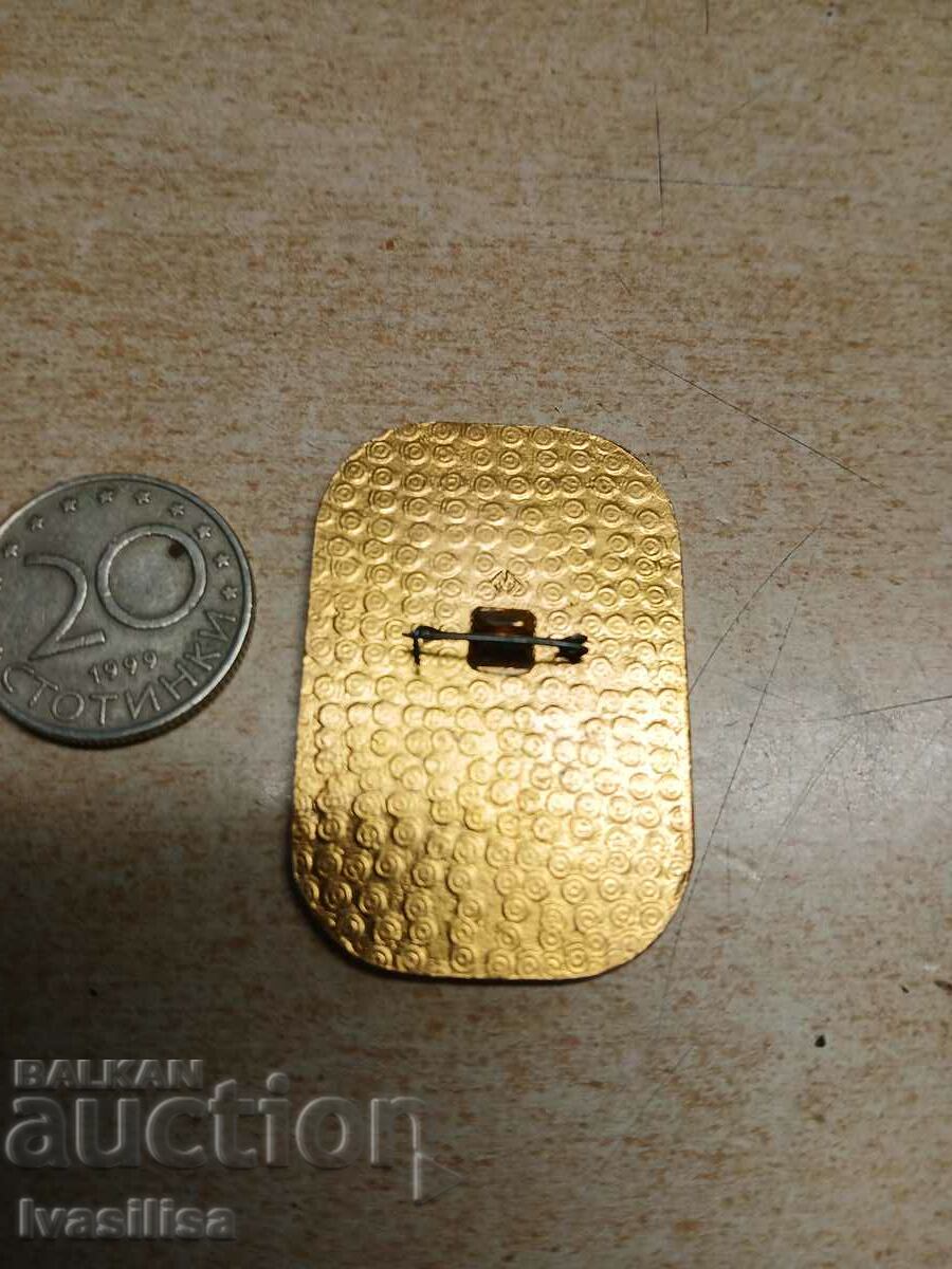 Δημοπρασία Βάρνα 1979 Παγκόσμιο Συνέδριο Κωφών Δημοπρασία Βάρνα 1979 Παγκόσμιο Συνέδριο Κωφών