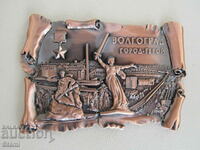 Authentic 3D magnet from Volgograd, Russia-series-2