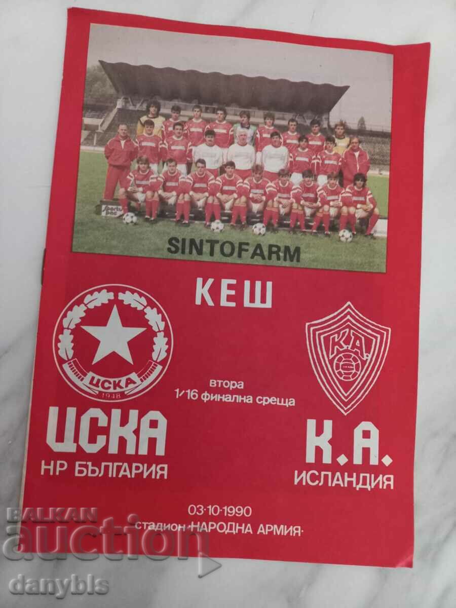 Program de fotbal - CSKA - KA Islanda 1990