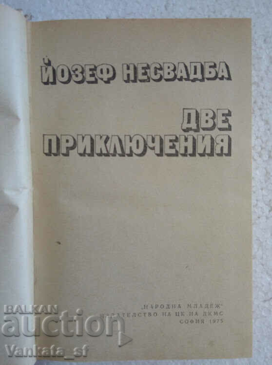 Two Adventures - Josef Nesvadba with price 3.00 BGN | € 1.53 Two Adventures - Josef Nesvadba with price 3.00 BGN | € 1.53