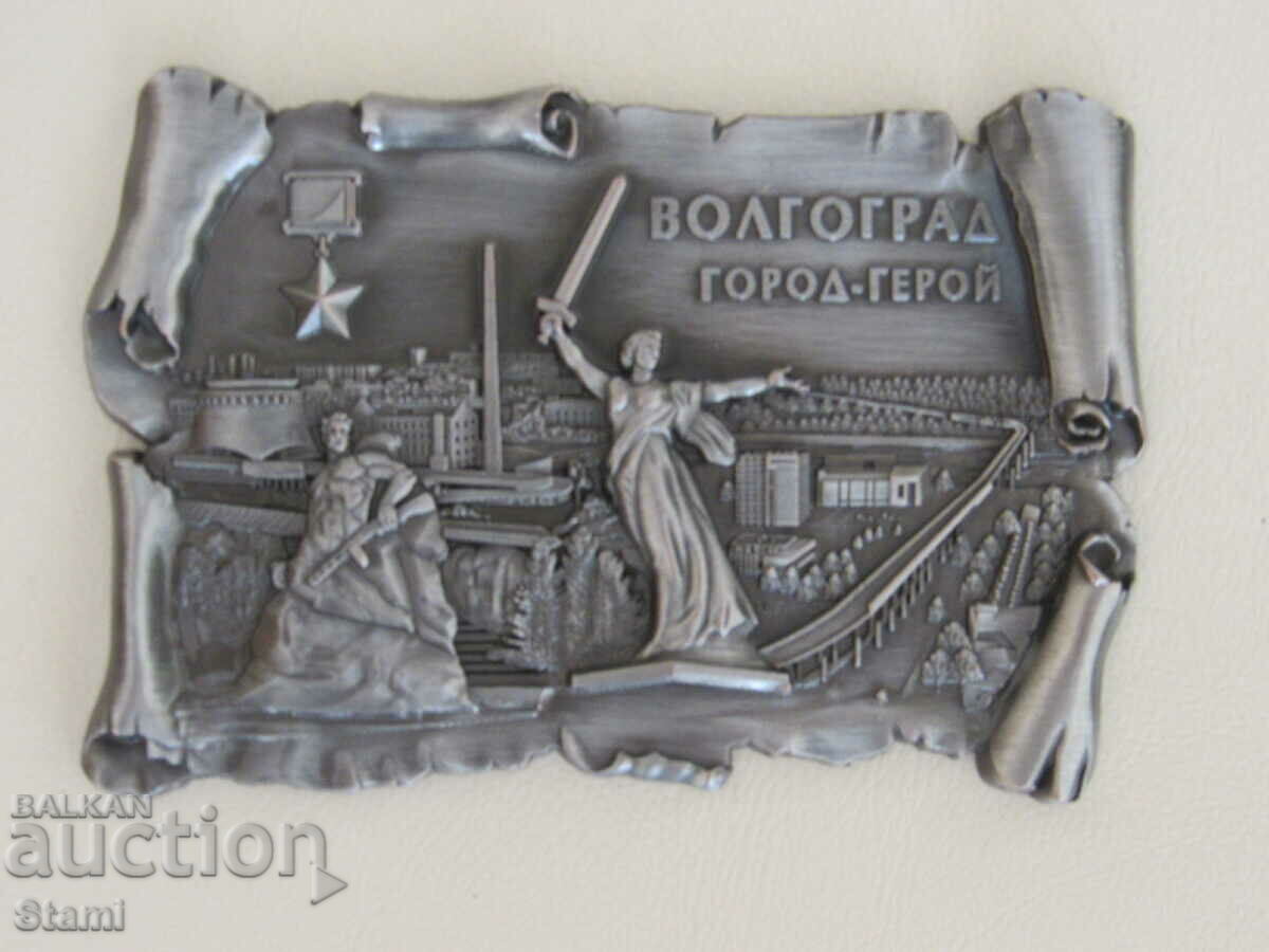 Authentic 3D magnet from Volgograd, Russia-series-2 with price 14.00 BGN | € 7.16