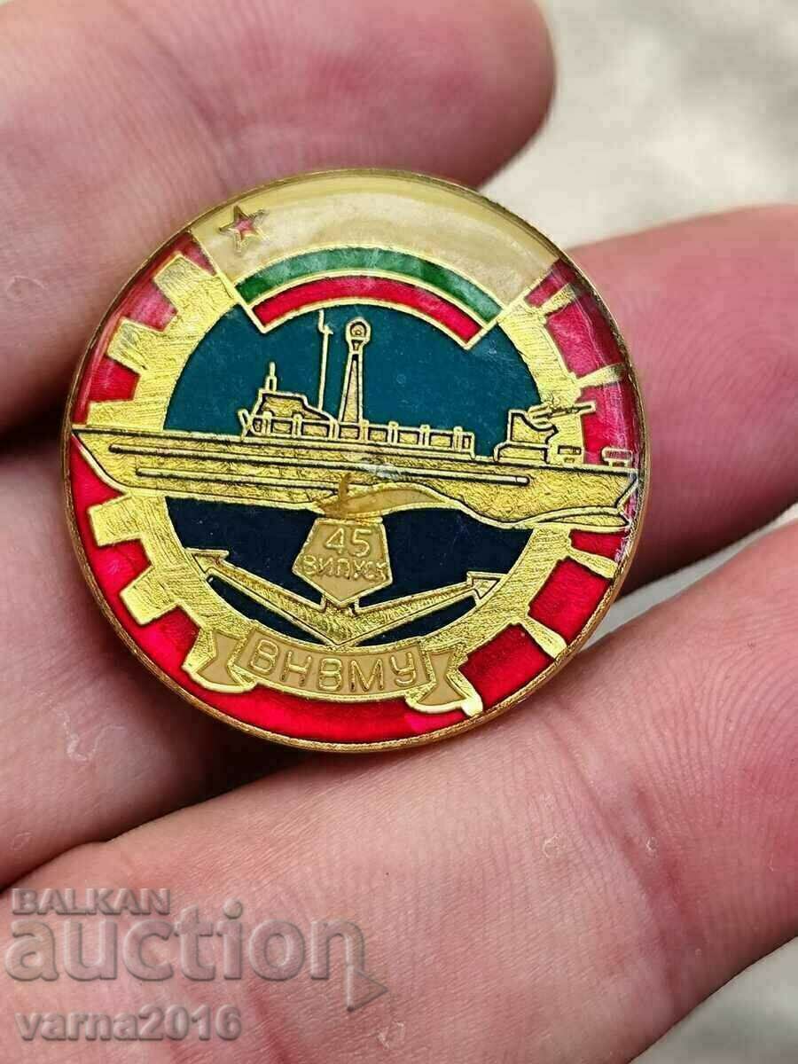 Δημοπρασία ΣΥΛΛΕΚΤΙΚΗ Σφραγίδα ΒΟΥΛΓΑΡΙΑΣ-VNVMU