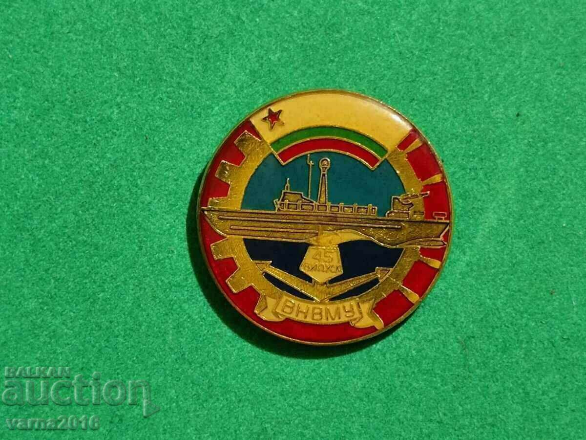 BULGARIA COLLECTOR'S STAMP-VNVMU BULGARIA COLLECTOR'S STAMP-VNVMU