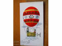 greeting card - greeting card - Hungary