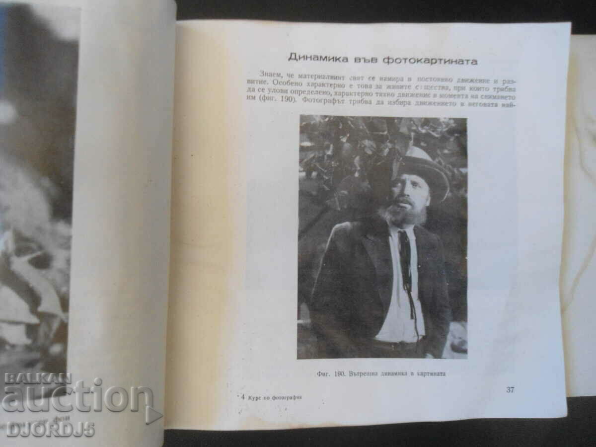 Delivery of PHOTOGRAPHY COURSE, Ivan Shibilev