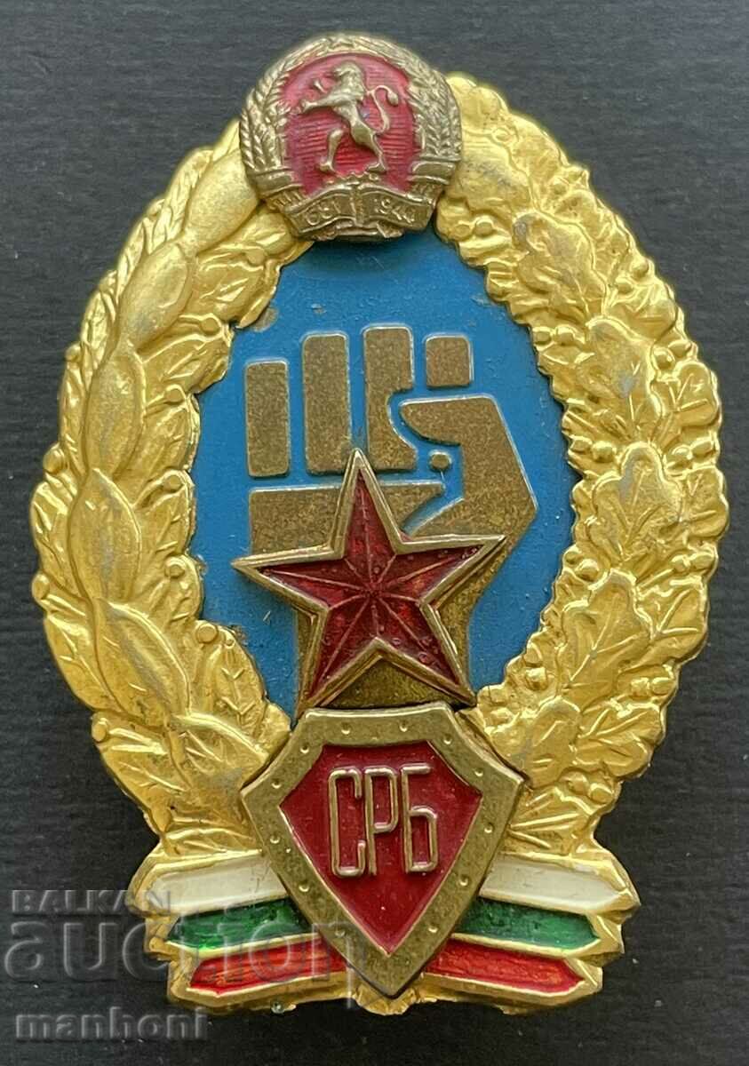 5829 Insigna militară Bulgariei SRB Luptă corp la corp