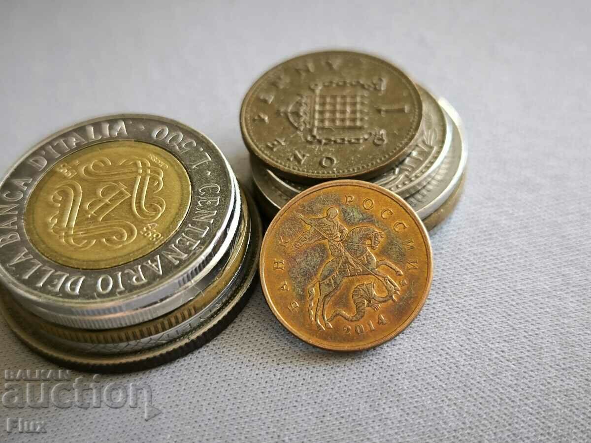 Coin - Russia - 10 kopecks | 2014 with price 0.80 BGN | € 0.41 Coin - Russia - 10 kopecks | 2014 with price 0.80 BGN | € 0.41