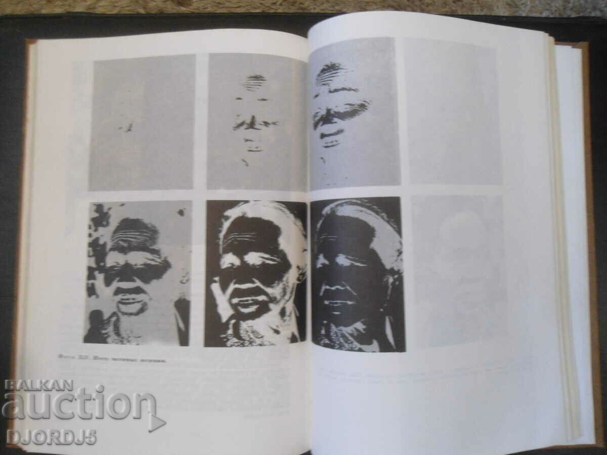 Creative Method Stamps in Photographs, G. Woodhead - 5 Creative Method Stamps in Photographs, G. Woodhead - 5