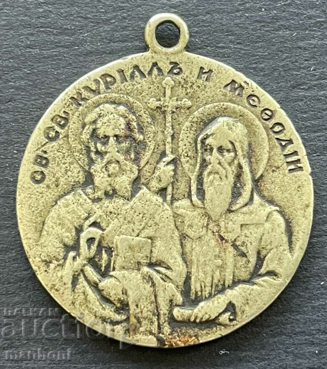 5832 Kingdom of Bulgaria medal of Saints Tsar Boris and Saints Cyril and Methodius with price 70.00 BGN | € 35.79 5832 Kingdom of Bulgaria medal of Saints Tsar Boris and Saints Cyril and Methodius with price 70.00 BGN | € 35.79