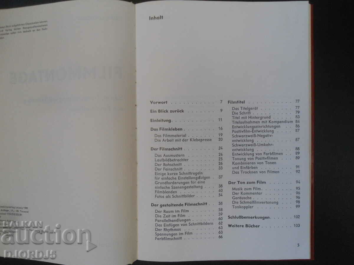 FILM-MONTAGE, Hejnc Koleczko with price 5.00 BGN | € 2.56 FILM-MONTAGE, Hejnc Koleczko with price 5.00 BGN | € 2.56