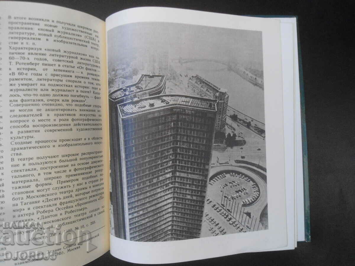 Auction PHOTOGRAPHY and MODERNITY, G.K. Pondopoulo Auction PHOTOGRAPHY and MODERNITY, G.K. Pondopoulo