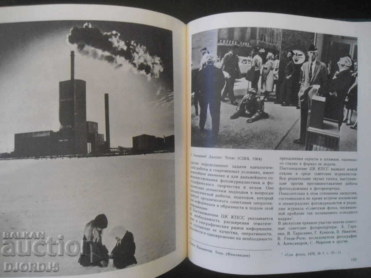 Delivery of PHOTOGRAPHY and MODERNITY, G.K. Pondopoulo Delivery of PHOTOGRAPHY and MODERNITY, G.K. Pondopoulo