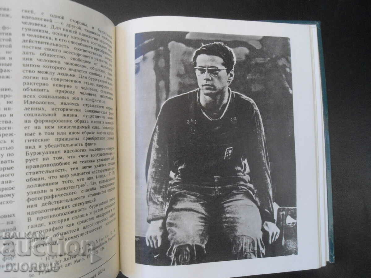 PHOTOGRAPHY and MODERNITY, G.K. Pondopoulo - 5 PHOTOGRAPHY and MODERNITY, G.K. Pondopoulo - 5