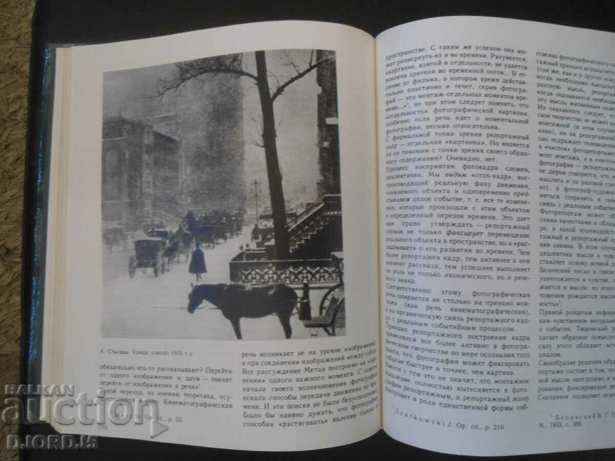 PHOTOGRAPHY and MODERNITY, G.K. Pondopoulo - 6 PHOTOGRAPHY and MODERNITY, G.K. Pondopoulo - 6