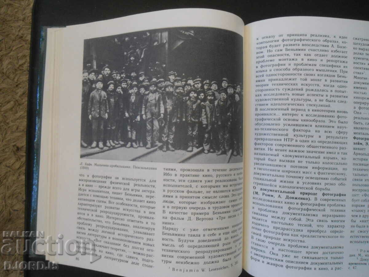 PHOTOGRAPHY and MODERNITY, G.K. Pondopoulo - 7 PHOTOGRAPHY and MODERNITY, G.K. Pondopoulo - 7