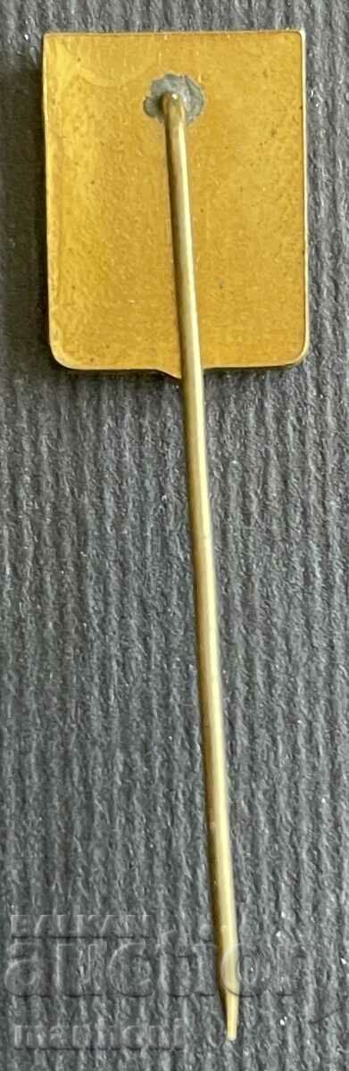 5835 Kingdom of Bulgaria insignia MOOP Macedonian Odrin Militia with price 200.00 BGN | € 102.26 5835 Kingdom of Bulgaria insignia MOOP Macedonian Odrin Militia with price 200.00 BGN | € 102.26