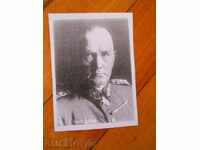 photo - German general - WWII (reproduction)