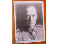 foto - Field Marshal Werner von Blomberg - Primul Război Mondial (reproducție)