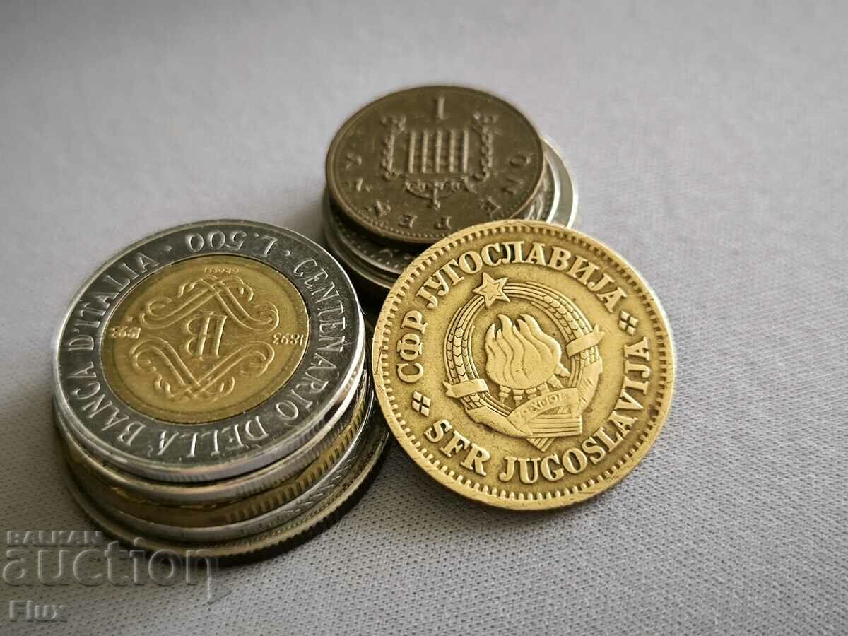Coin - Yugoslavia - 50 pairs | 1965 with price 1.65 BGN | € 0.84