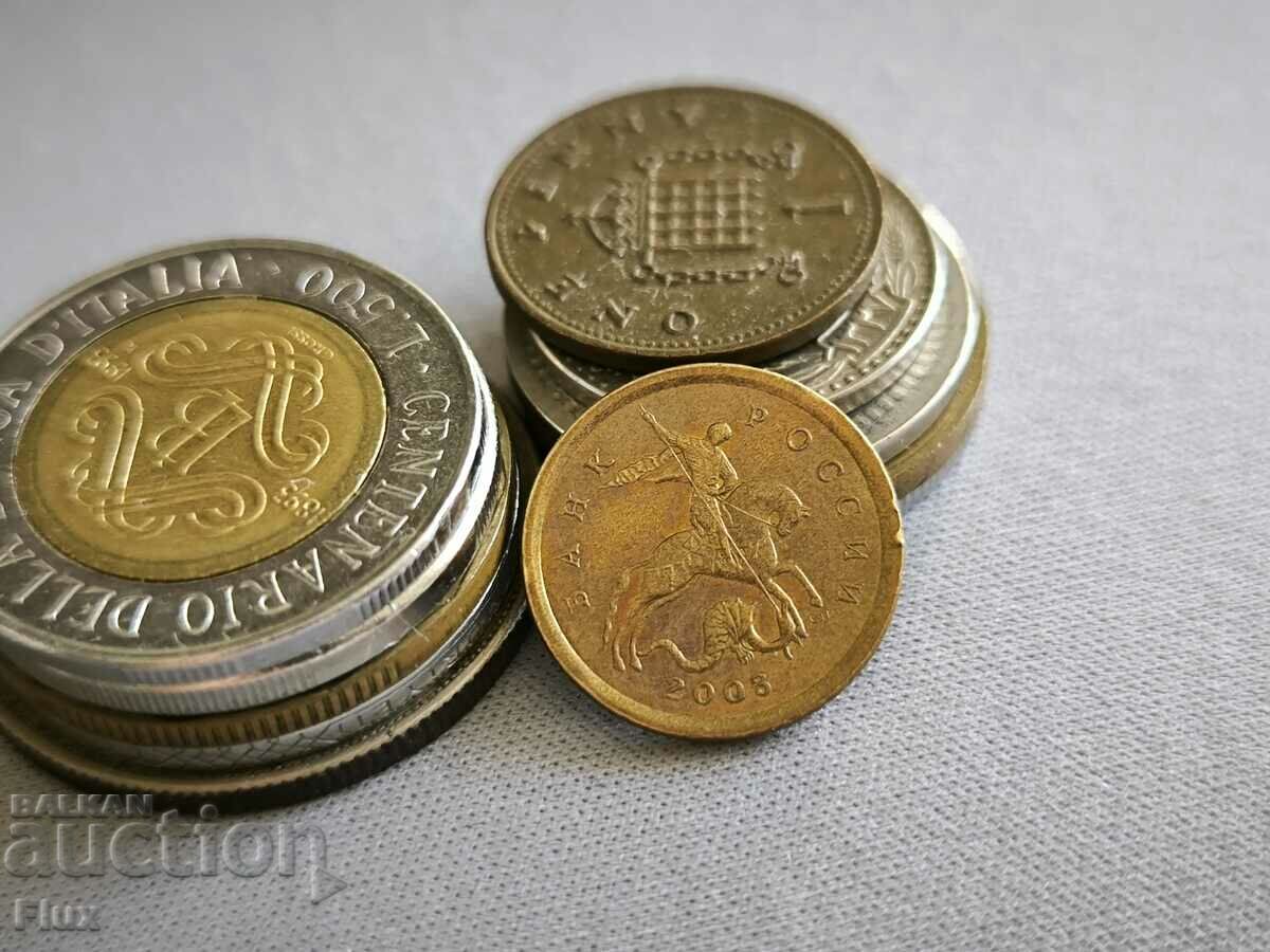 Coin - Russia - 10 kopecks | 2003 with price 0.85 BGN | € 0.43 Coin - Russia - 10 kopecks | 2003 with price 0.85 BGN | € 0.43