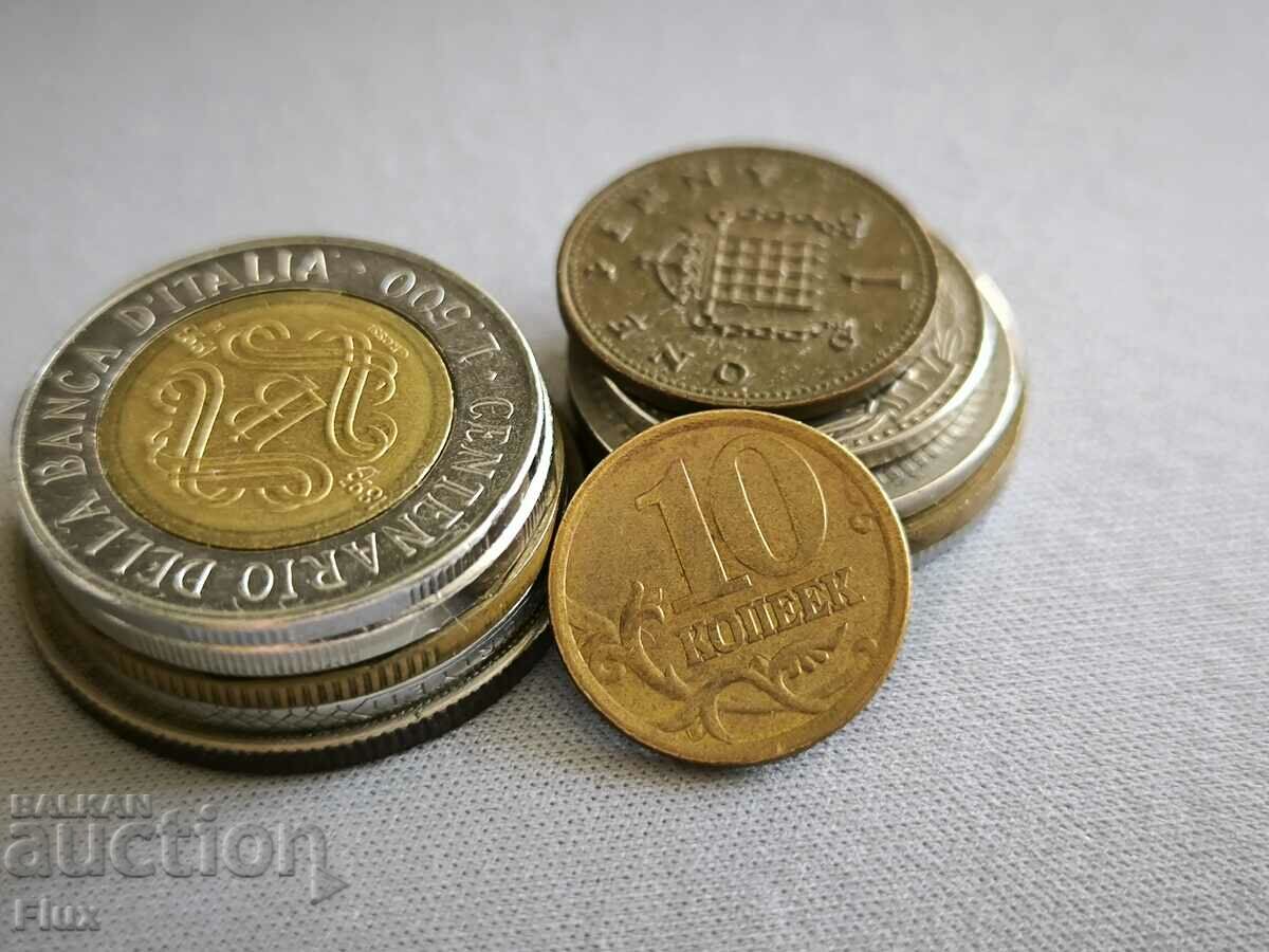 Coin - Russia - 10 kopecks | 2003