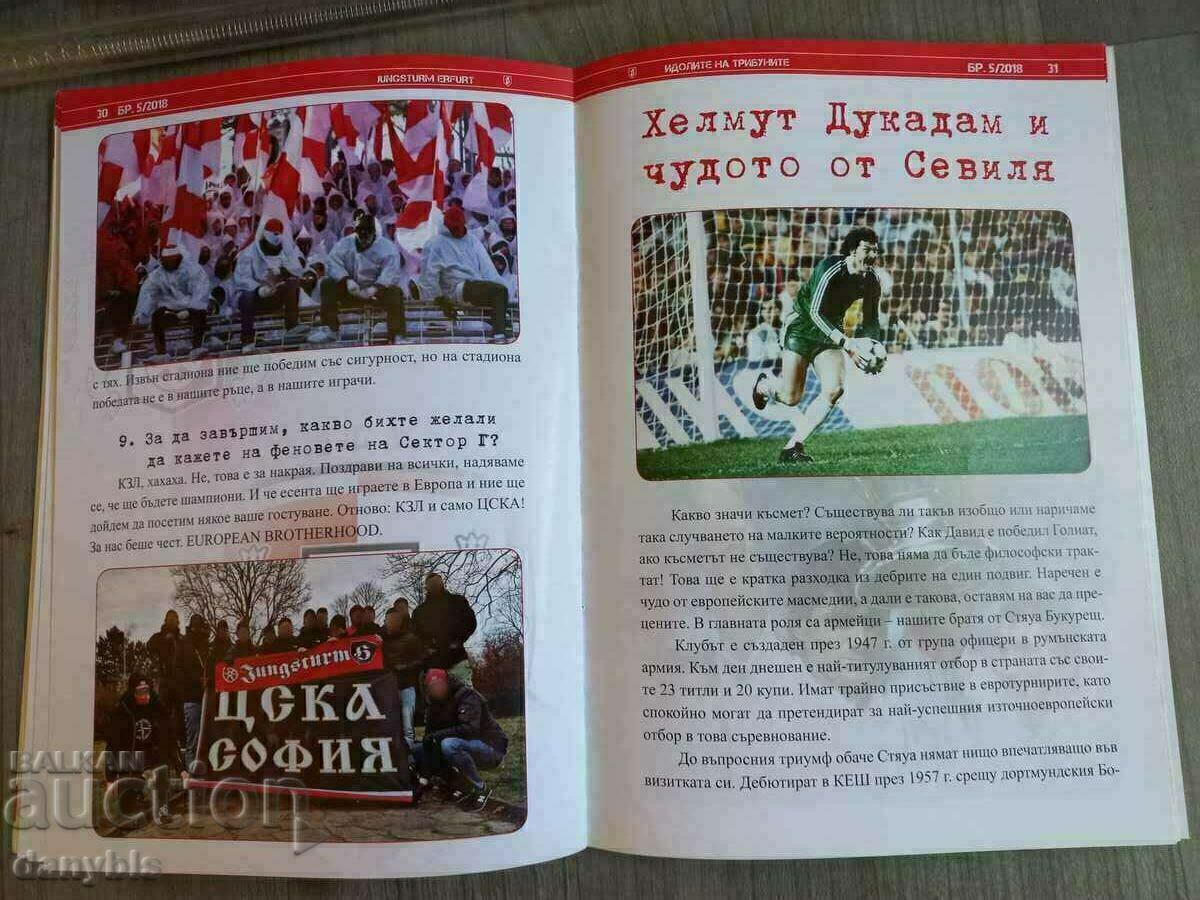 Magazine - Sector G CSKA - 5 Magazine - Sector G CSKA - 5