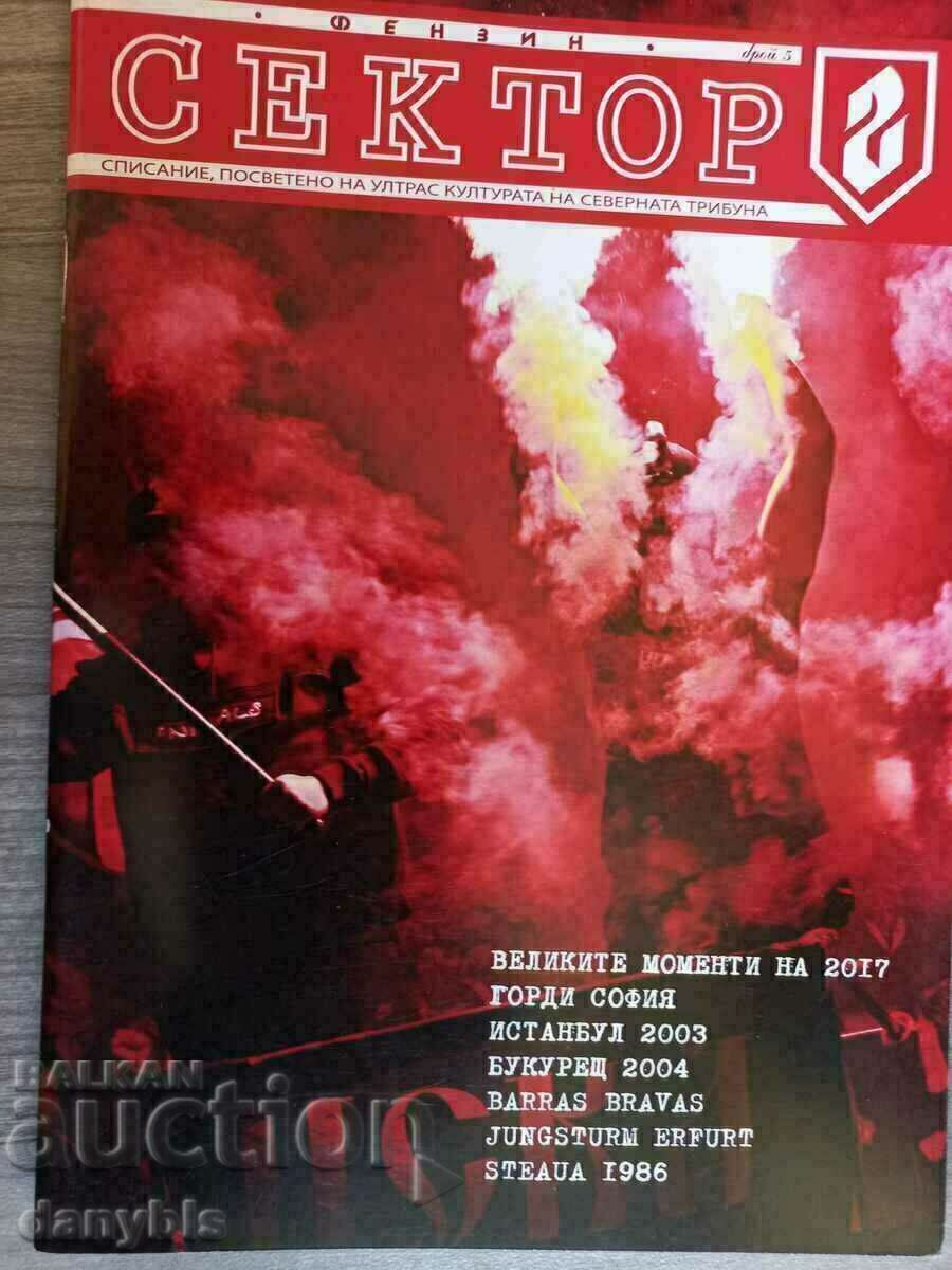 Magazine - Sector G CSKA