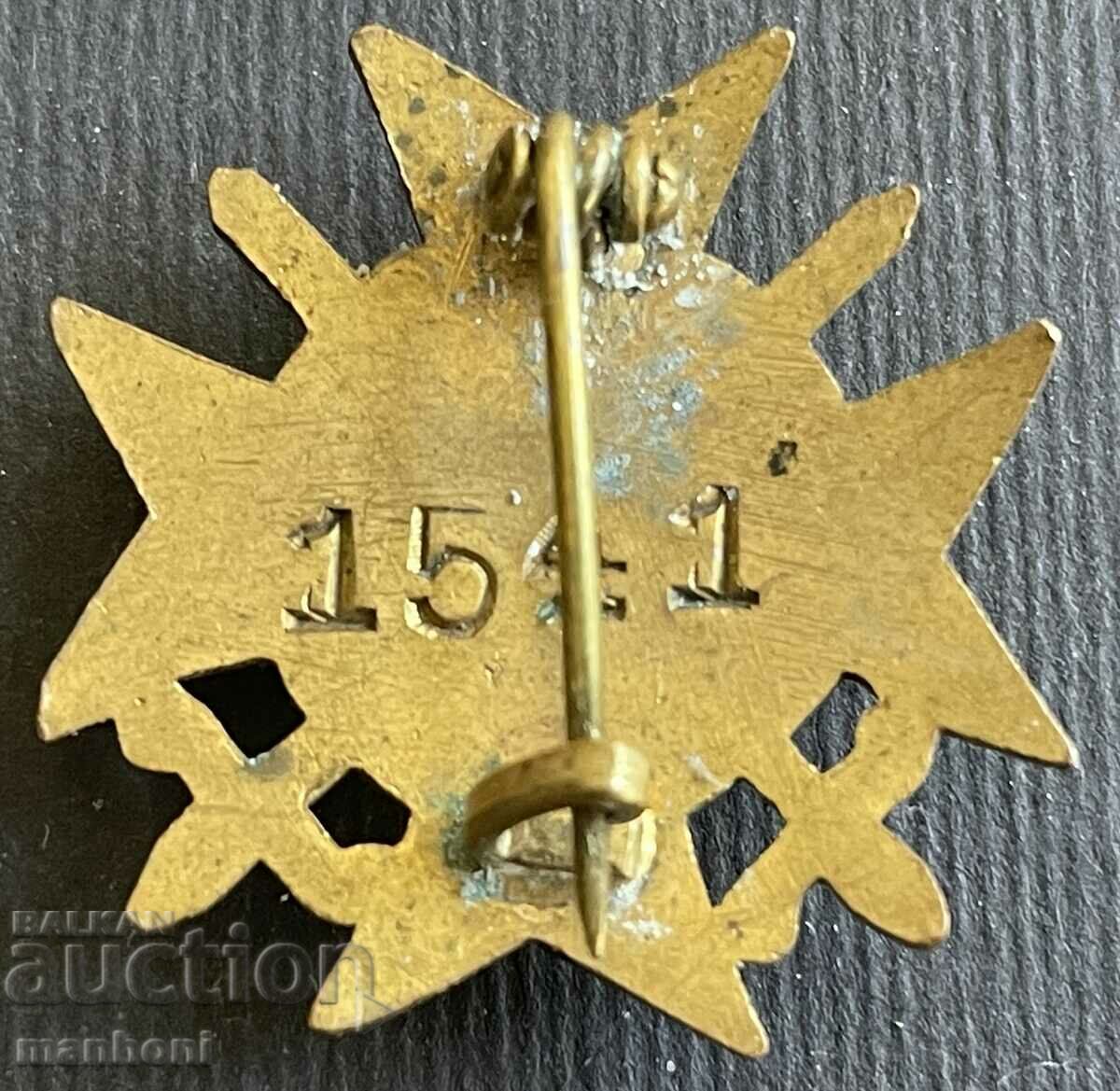 5839 Kingdom of Bulgaria officer's union organization Gurgulyat with price 200.00 BGN | € 102.26 5839 Kingdom of Bulgaria officer's union organization Gurgulyat with price 200.00 BGN | € 102.26