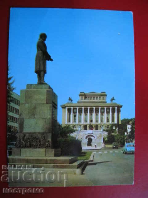 Gabrovo -   Bulgaria  Post card   - A 4308