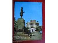 Gabrovo - Bulgaria Post card - A 4308