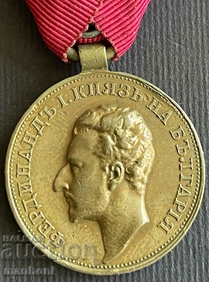 5840 Principality of Bulgaria first Medal of Merit bronze Ferdi with price 1200.00 BGN | € 613.55 5840 Principality of Bulgaria first Medal of Merit bronze Ferdi with price 1200.00 BGN | € 613.55