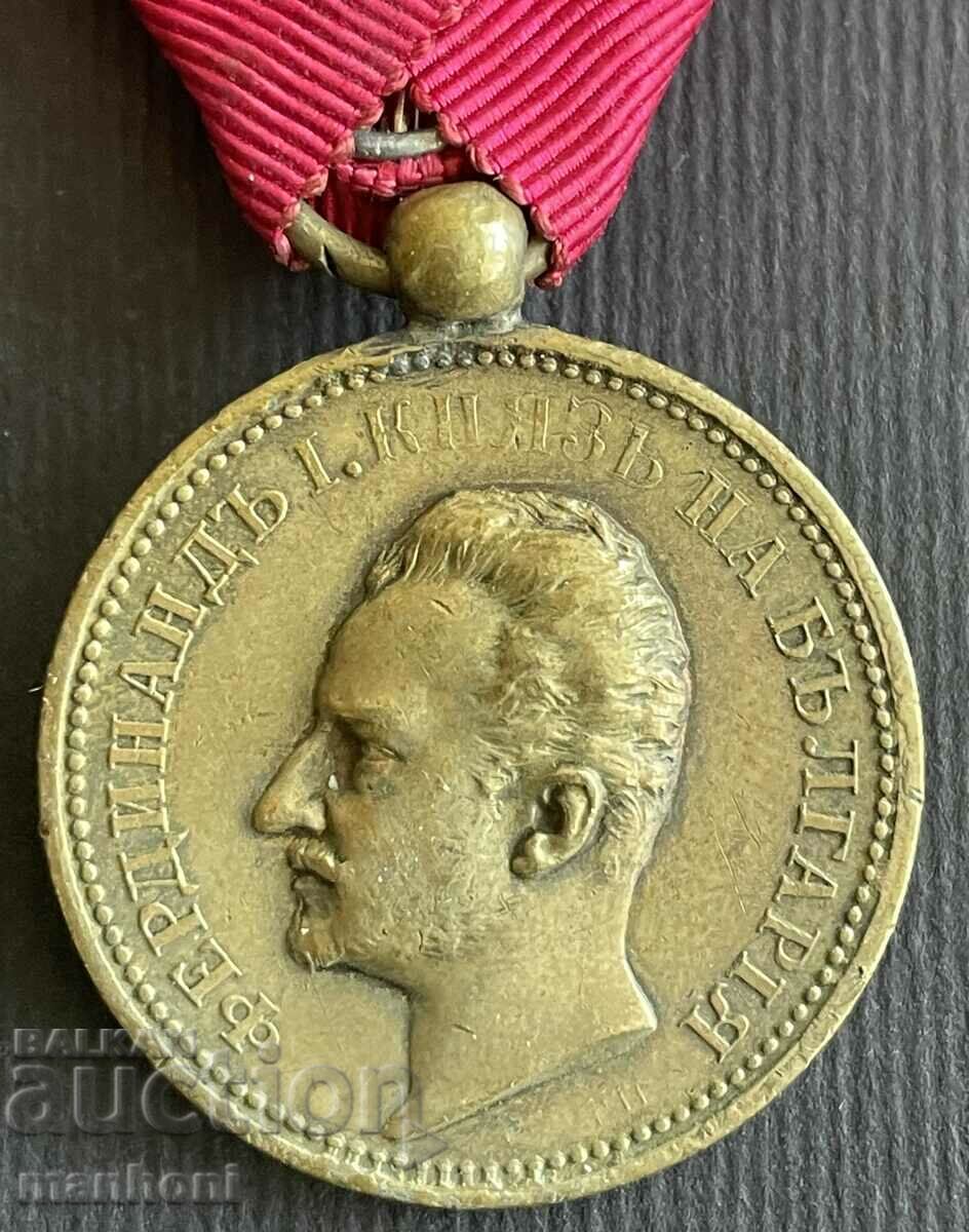 5841 Principality of Bulgaria Medal for Merit bronze Ferdinand with price 400.00 BGN | € 204.52 5841 Principality of Bulgaria Medal for Merit bronze Ferdinand with price 400.00 BGN | € 204.52