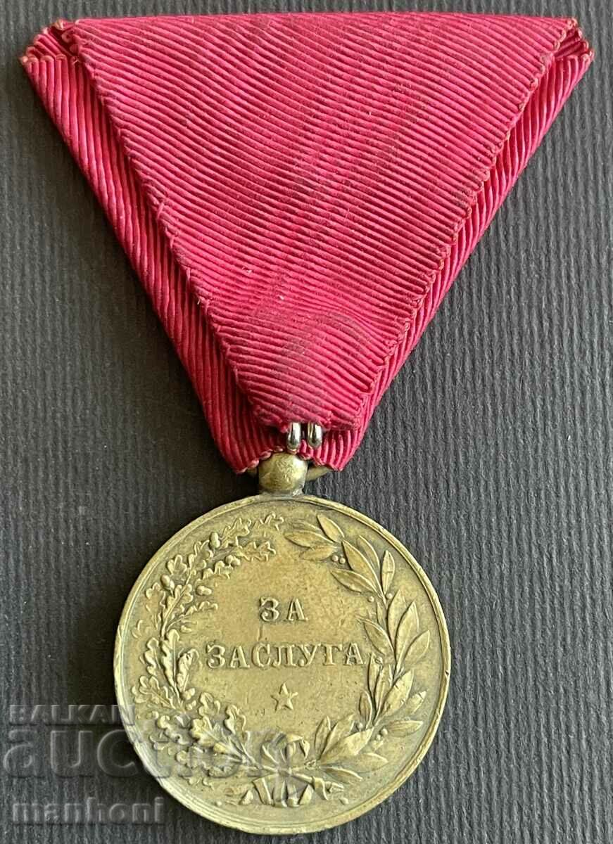 Auction 5841 Principality of Bulgaria Medal for Merit bronze Ferdinand Auction 5841 Principality of Bulgaria Medal for Merit bronze Ferdinand