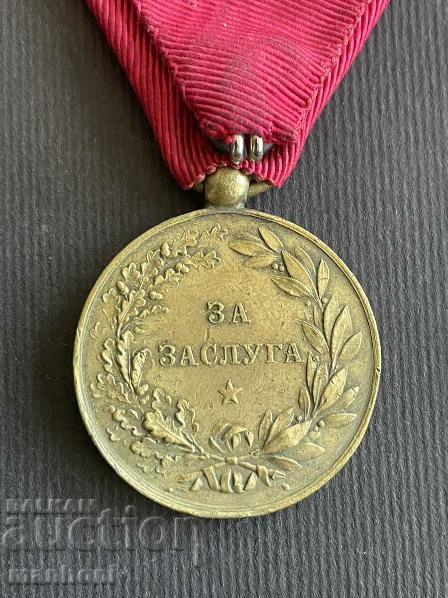 Delivery of 5841 Principality of Bulgaria Medal for Merit bronze Ferdinand Delivery of 5841 Principality of Bulgaria Medal for Merit bronze Ferdinand