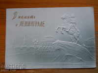 card - URSS (Leningrad) 1966