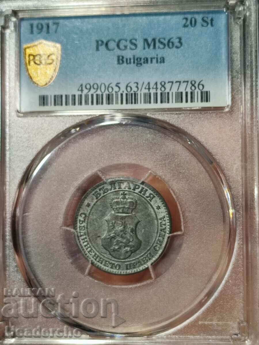 20 de cenți 1917 PCGS MS 63