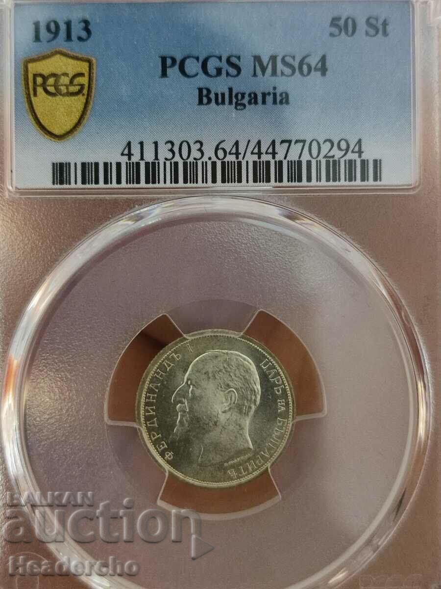 50 Cents 1913 PCGS MS 64