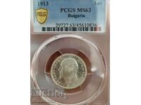 1 лев 1913 г. PCGS MS 63