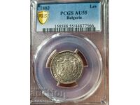 1 Lev 1882 PCGS AU 55