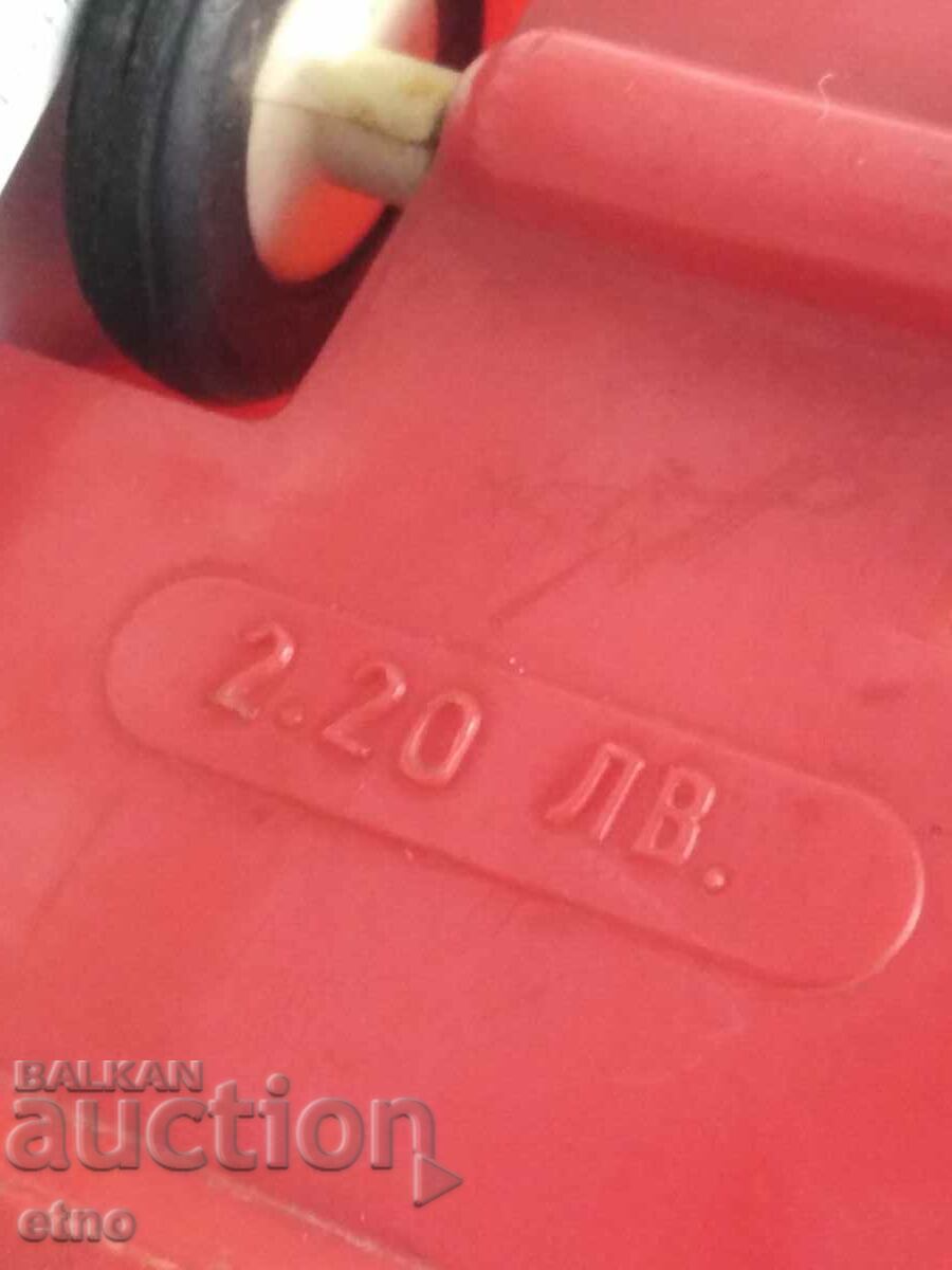 ΒΟΥΛΓΑΡΙΚΑ ΚΟΙΝΩΝΙΚΑ ΠΑΙΧΝΙΔΙΑ, ΠΑΙΧΝΙΔΙΑ - 7 ΒΟΥΛΓΑΡΙΚΑ ΚΟΙΝΩΝΙΚΑ ΠΑΙΧΝΙΔΙΑ, ΠΑΙΧΝΙΔΙΑ - 7