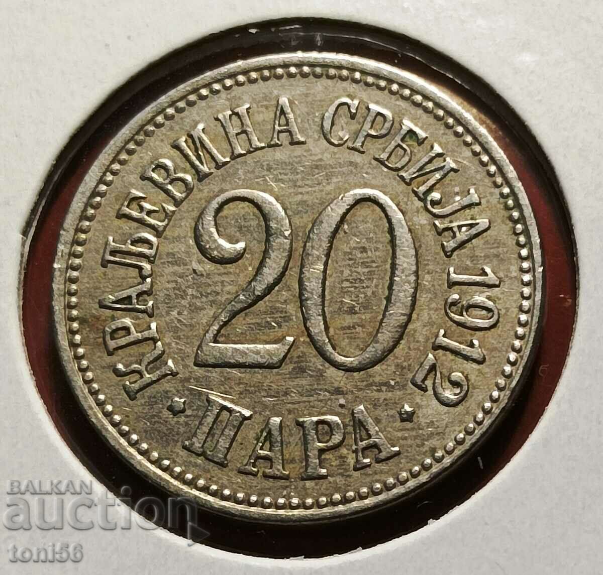 Сърбия 20 пара 1912 - качество