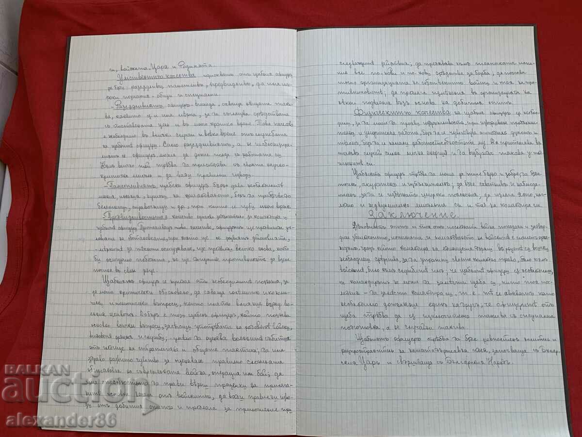 Qualities of the staff officer Captain Iliev 1938 - 6