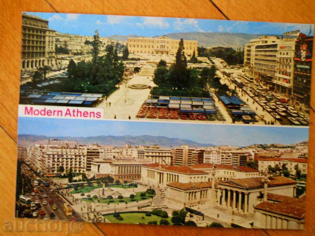 card - Greece (Athens)