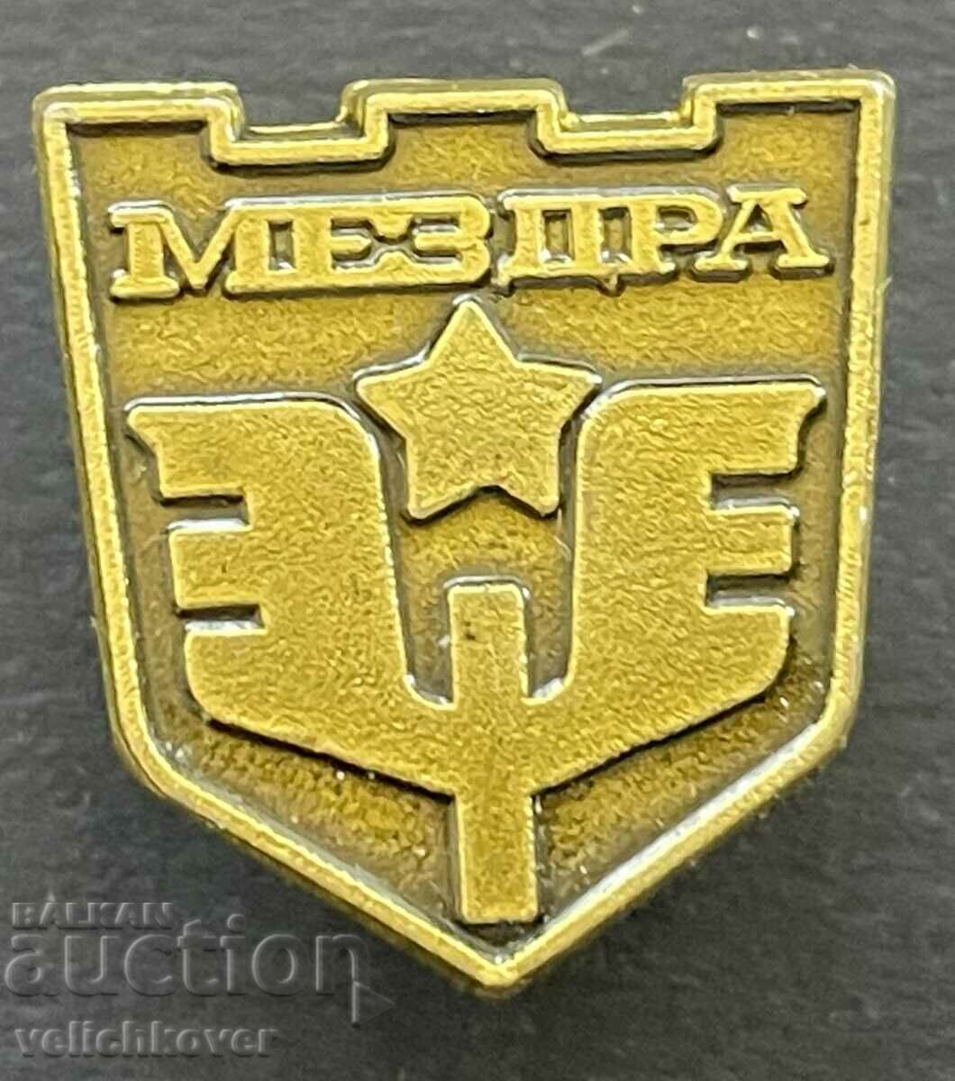 38847 България знак герб град Мездра