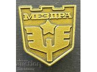 38847 България знак герб град Мездра