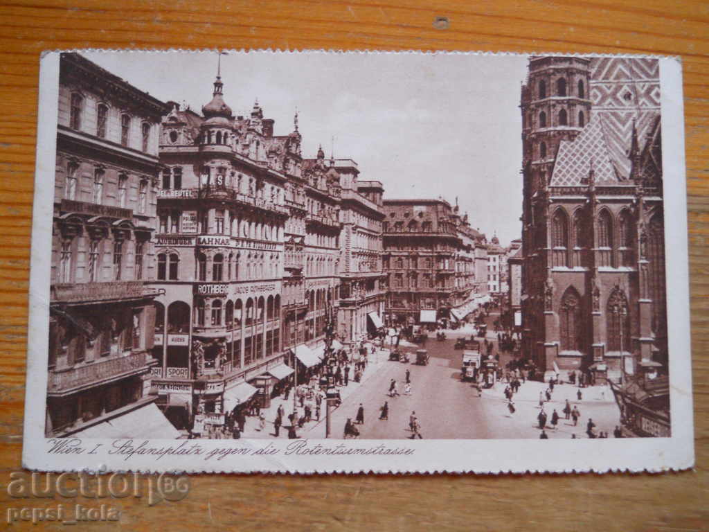 antique card - Austria (Vienna) 1929