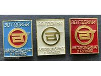 38850 Bulgaria 3 characters 30 years Veliko Tarnovo Automobile Plant