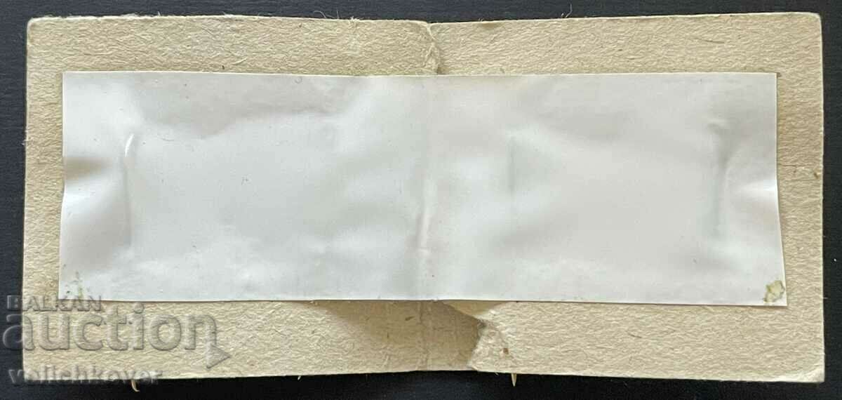 38852 Чехословакия 4 знака Работници в транспрота с цена 10.00 лв. | € 5.11 38852 Чехословакия 4 знака Работници в транспрота с цена 10.00 лв. | € 5.11